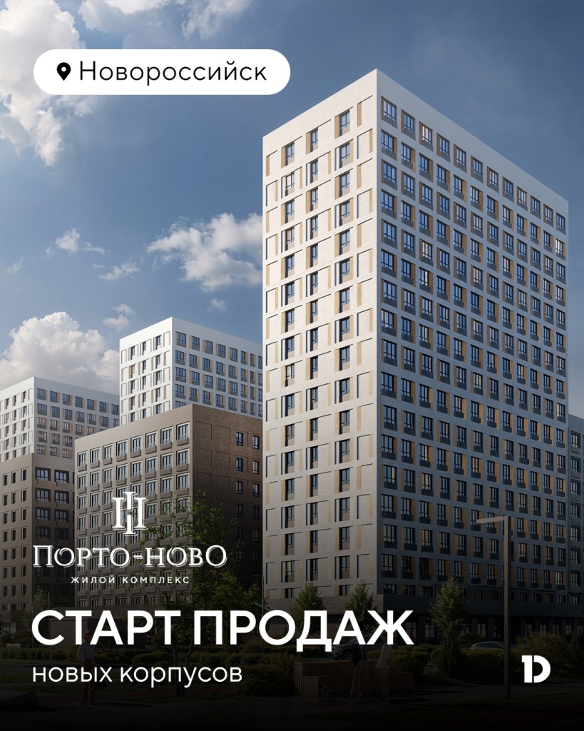 Пост DOGMA